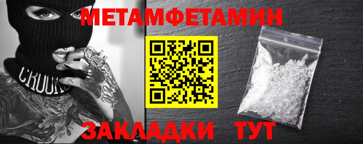 Егорьевск  АМФЕТАМИН 97%  АМФ  Амфетамин  нарко площадка официальный сайт  Вход с VPN 