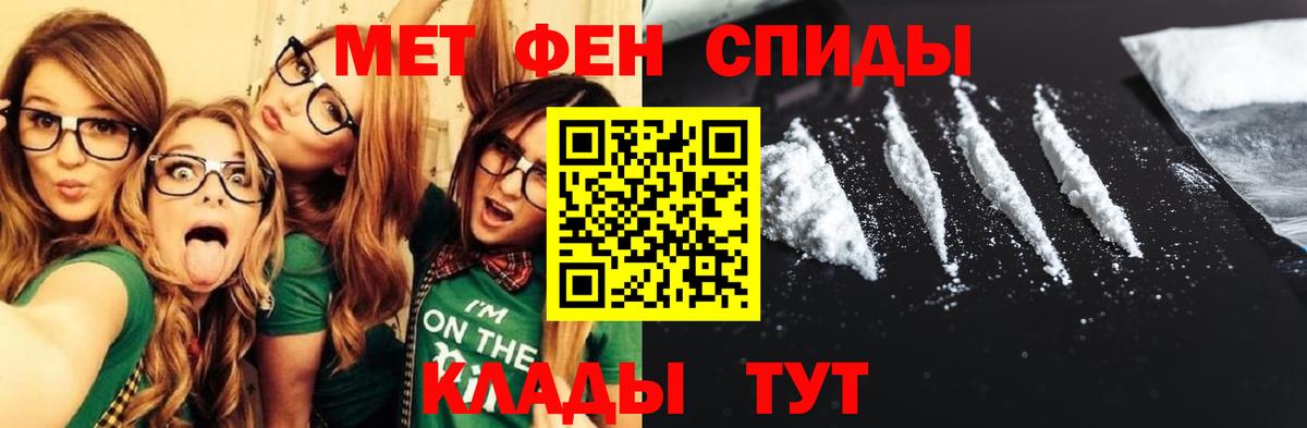 Амфетамин 98% Егорьевск