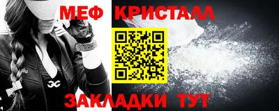 COCAINE Ликино-Дулёво