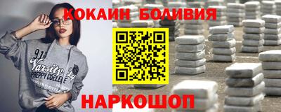 спайс Ливны