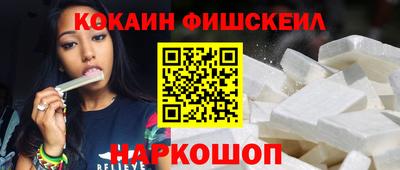 COCAINE Ликино-Дулёво