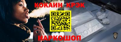 COCAINE Ликино-Дулёво