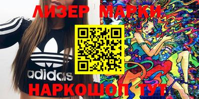 спайс Ливны