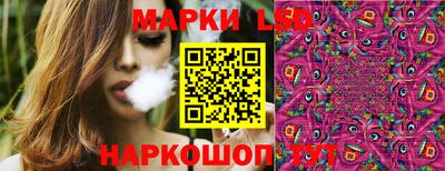 спайс Ливны