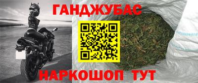 спайс Ливны