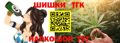 спайс Ливны