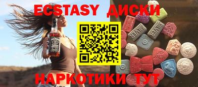 спайс Ливны