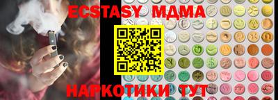 спайс Ливны