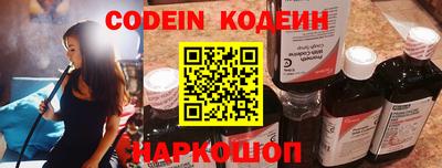 спайс Ливны