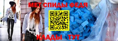 спайс Ливны