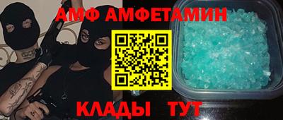 спайс Ливны