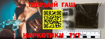 спайс Ливны