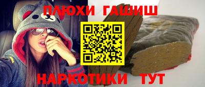 спайс Ливны