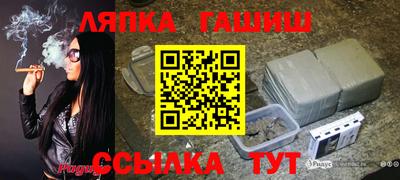 спайс Ливны