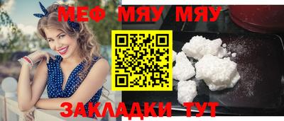COCAINE Ликино-Дулёво