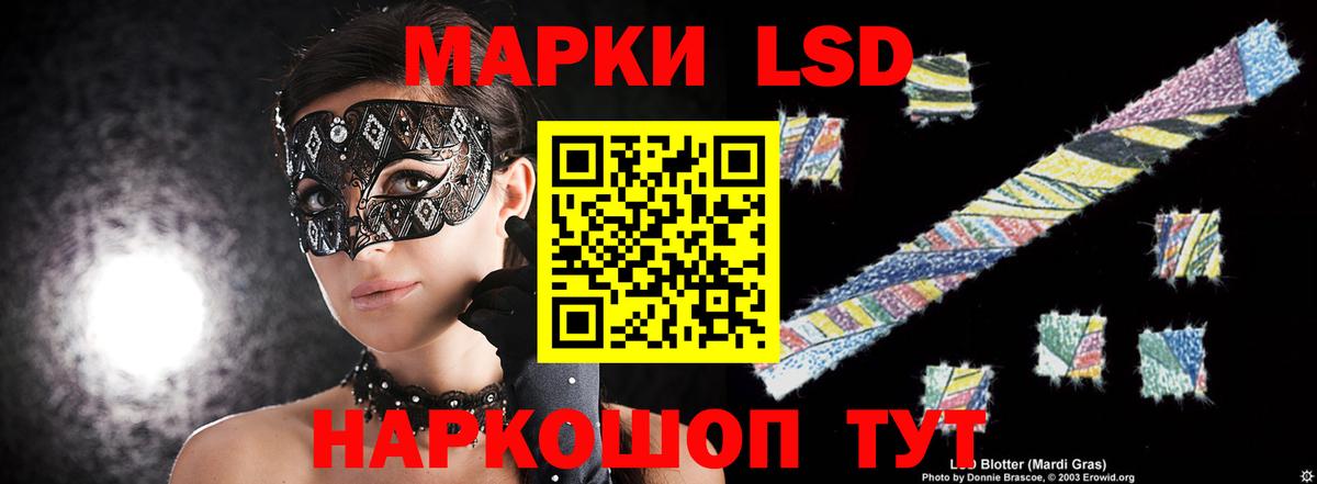 Егорьевск  Лсд 25 экстази кислота  Лсд 25 экстази ecstasy  Вход с VPN 