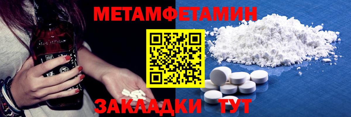 Егорьевск  Метамфетамин Methamphetamine  Метамфетамин Methamphetamine  Вход с VPN 