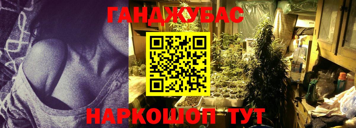Егорьевск  Шишки марихуана OG Kush  МАРИХУАНА конопля  Бошки Шишки White Widow  Шишки марихуана LSD WEED  Вход с VPN 